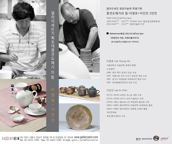 세인기획 이미지