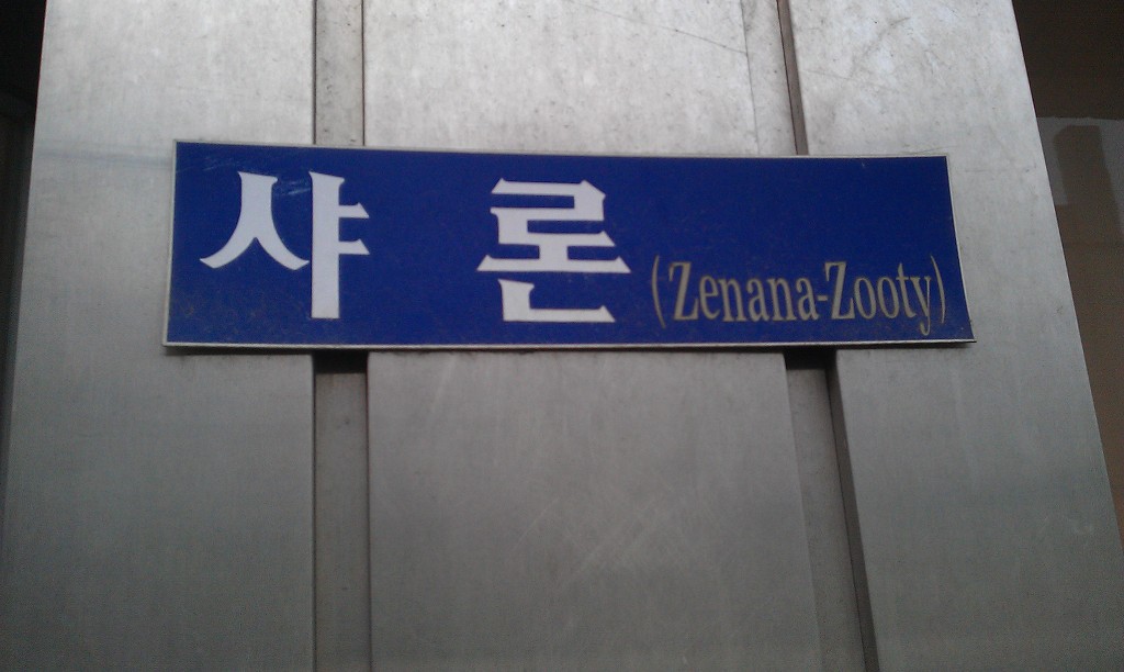 이불도매집 이미지