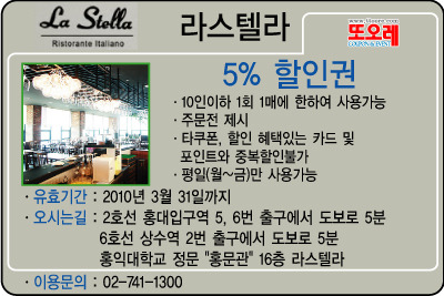 라스텔라 이미지