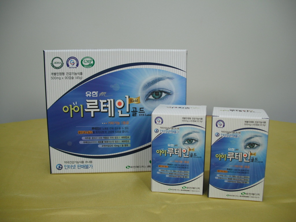 (주)유한메디카 이미지