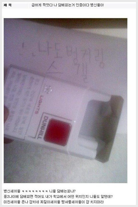 쎈놈 이미지