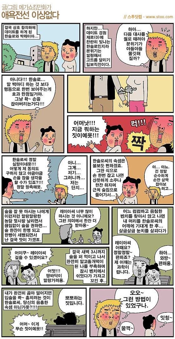 봄날햇살 이미지