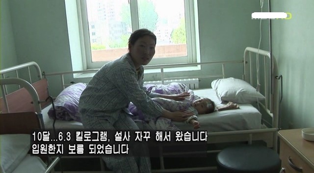 [MBC다큐] 북한으로 간 남한 의사들.JPG | 인스티즈