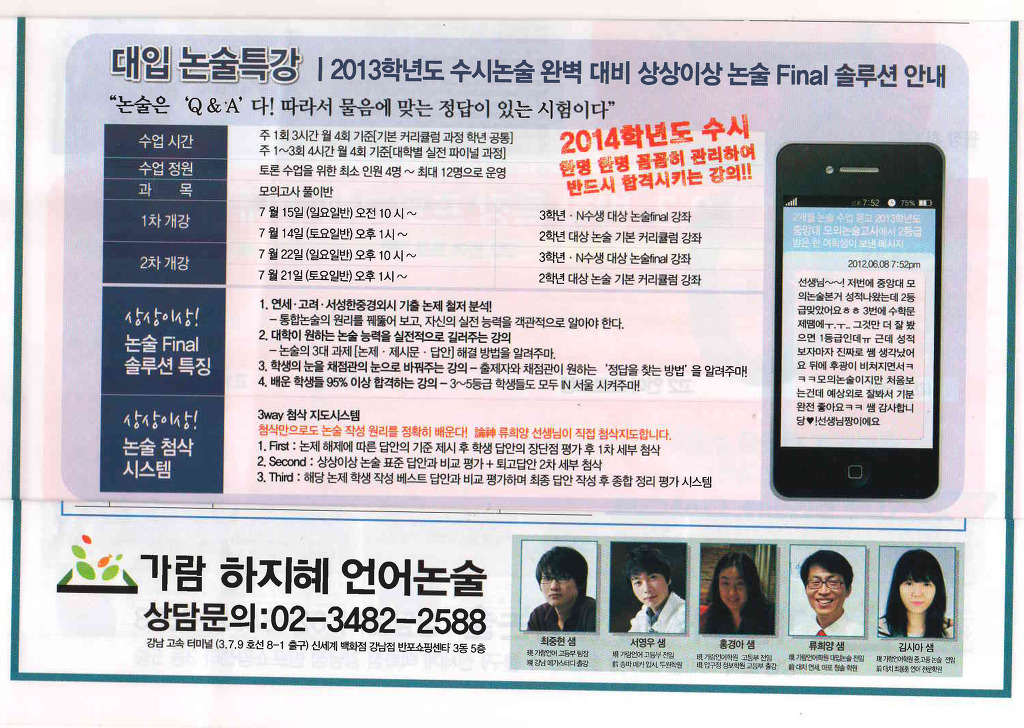 가람솔루션 이미지