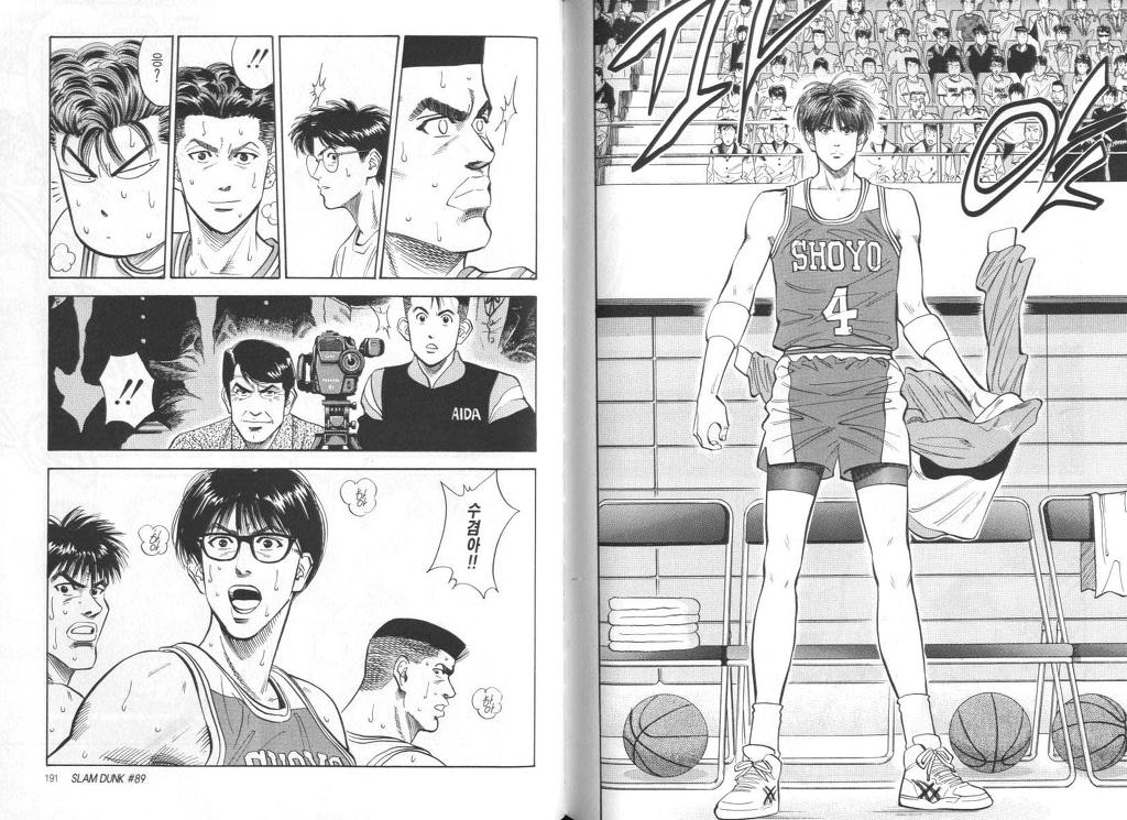 슬램덩크 전국의 에이스들 모음 | 인스티즈