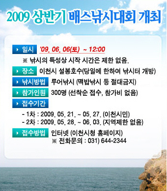설봉낚시 이미지
