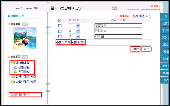 미니룸MINIROOM 이미지