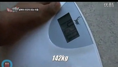 제이상형은 예쁘고 뚱뚱한 여자입니다!! | 인스티즈