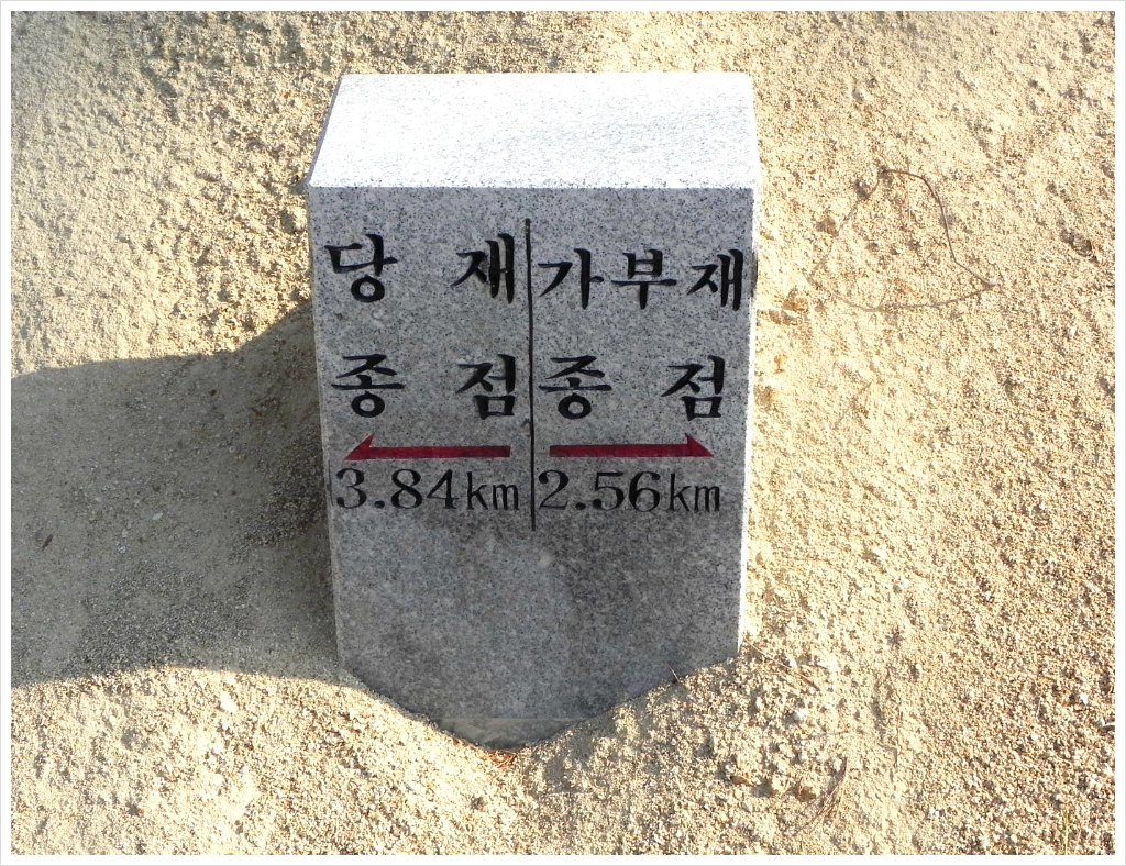가부 이미지