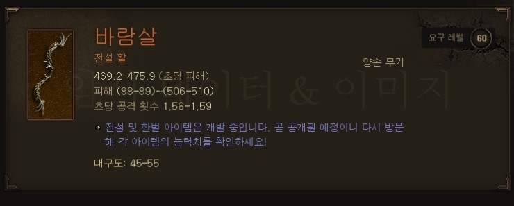 윈포 이미지