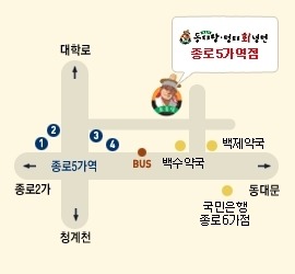 조춘식동태탕 이미지