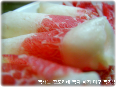 소고기잔치 이미지