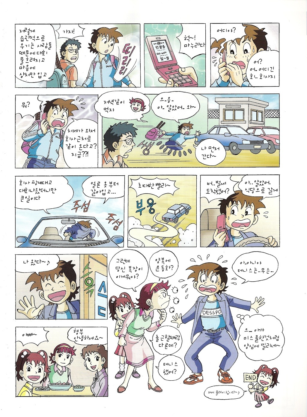 184A1E554DB684250C51F8