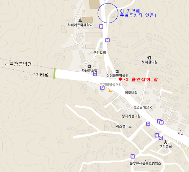 연상회 이미지