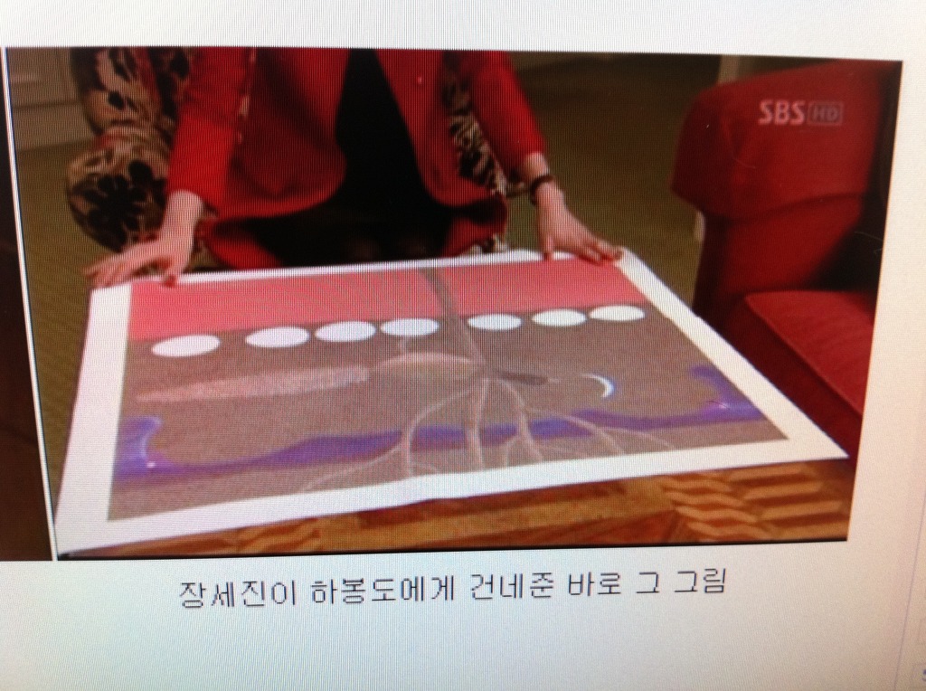 대물수산 이미지