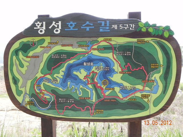 횡성댁 이미지