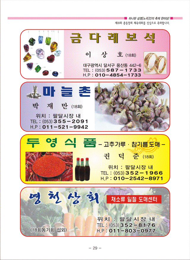 삼영광고 이미지
