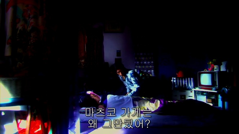 [영화] 혐오스런 마츠코의 일생 -24- | 인스티즈