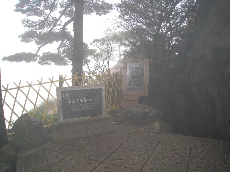 서해 산장 이미지