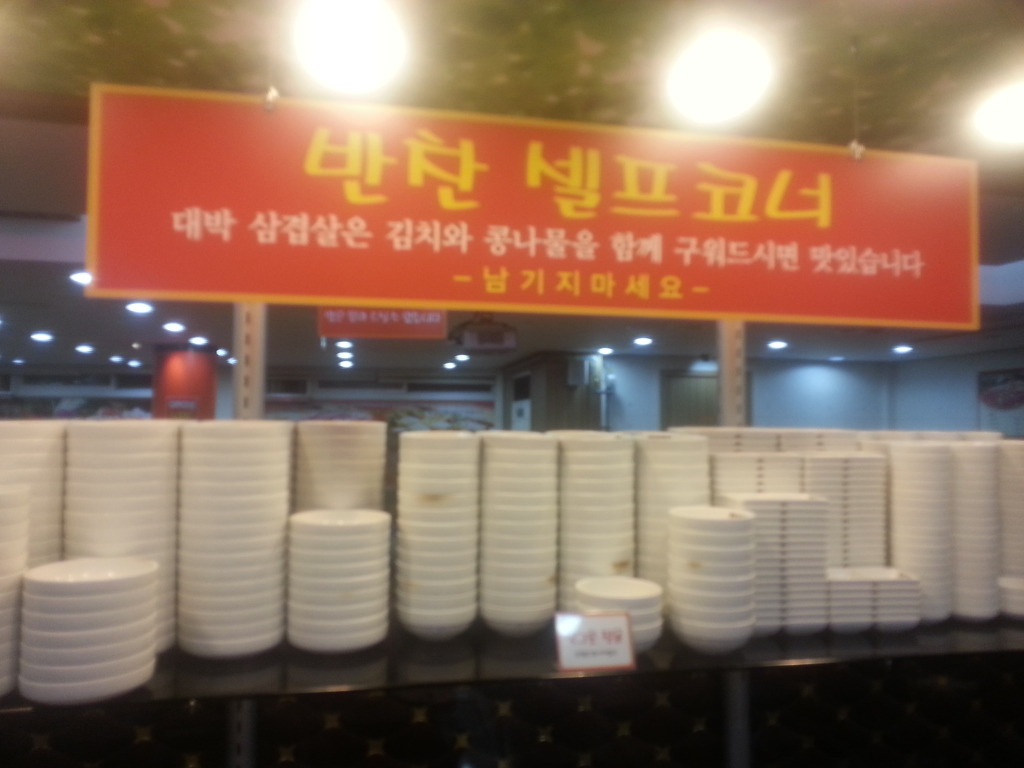 대박주유소 이미지