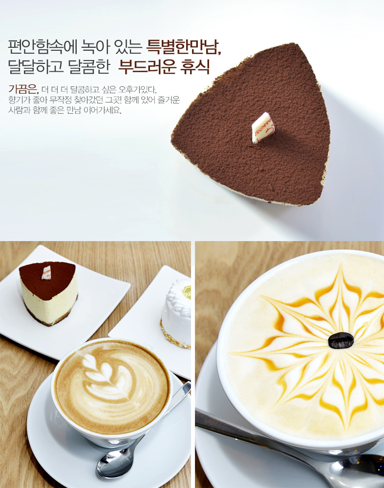카페별 이미지