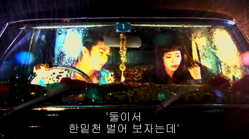[영화] 혐오스런 마츠코의 일생 -13- | 인스티즈