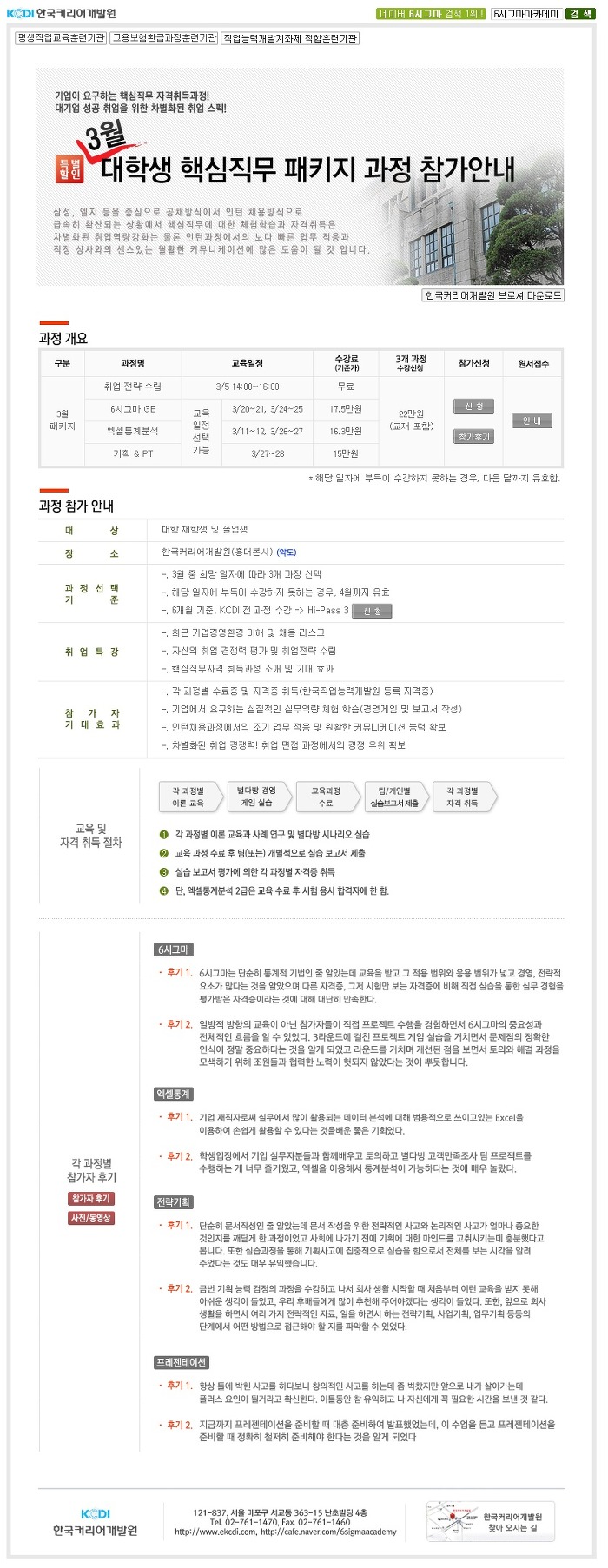 시그마기획 이미지