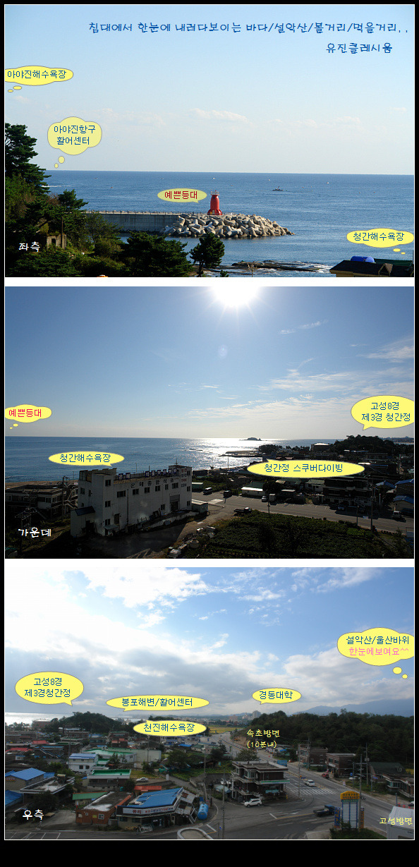 고성농협하나로마트 이미지