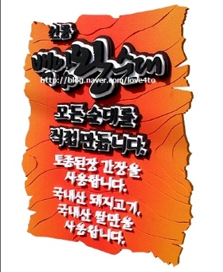 백암농산 이미지