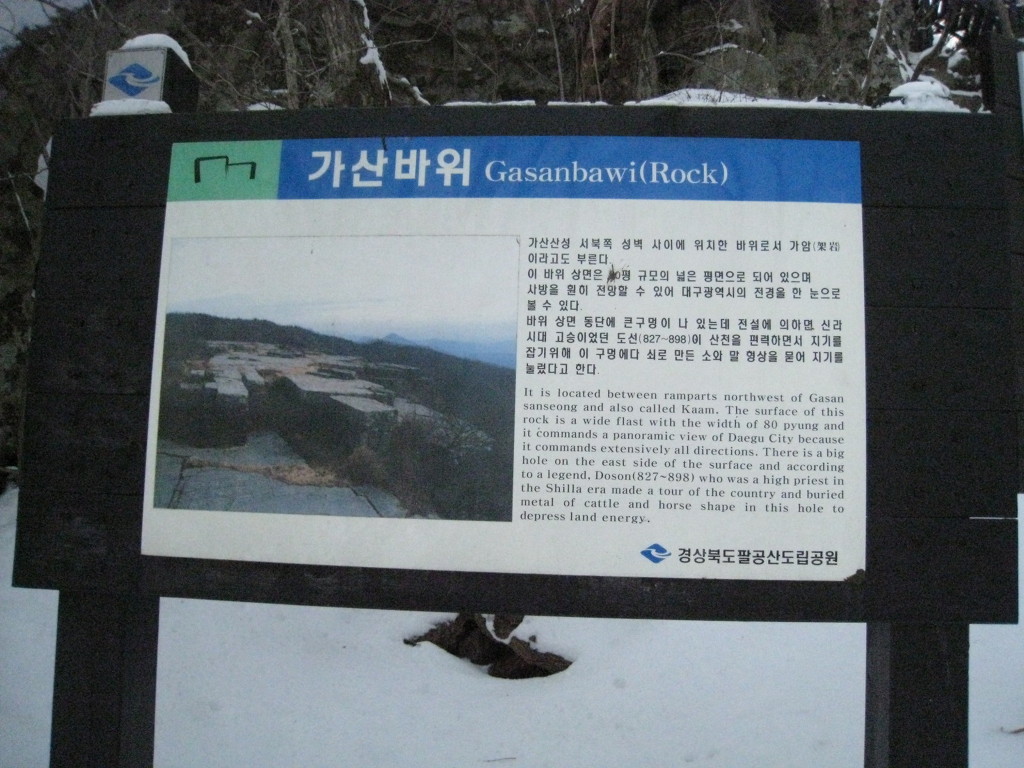 가산(춘천) 이미지