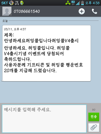 허밍온 이미지