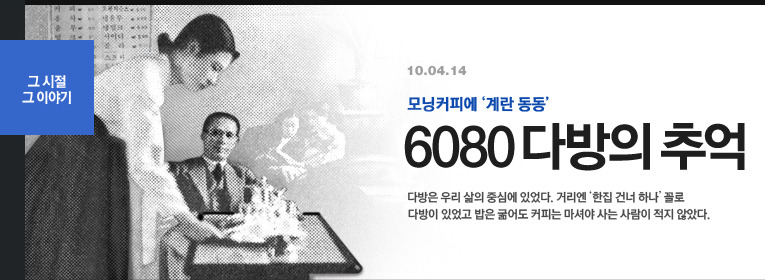 만인다방 이미지