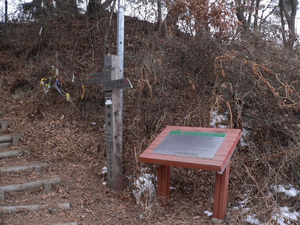 이백면(함양) 이미지
