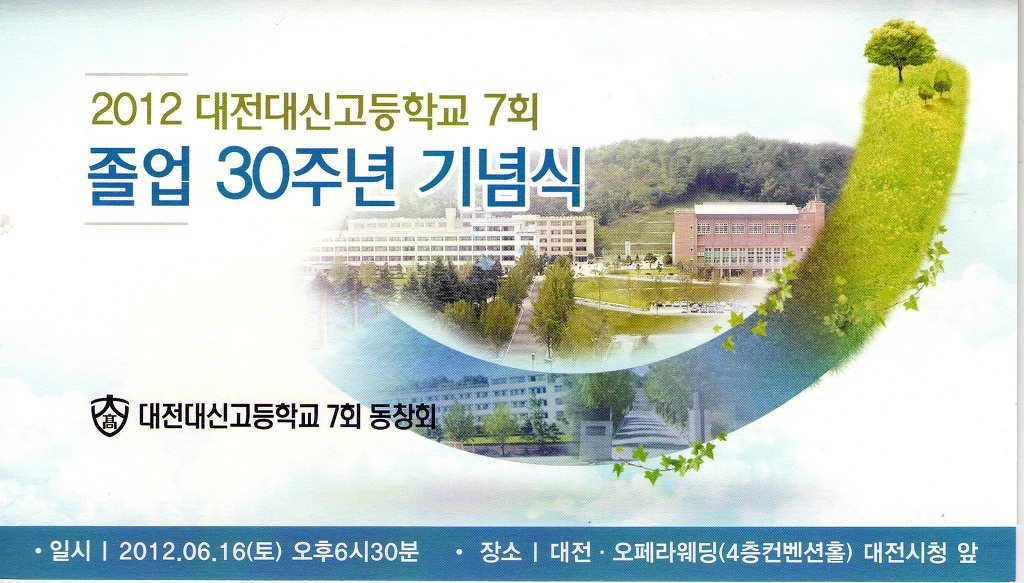 스캔데이 이미지