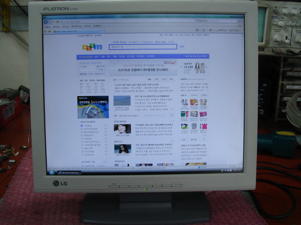 굿모닝LCD 이미지