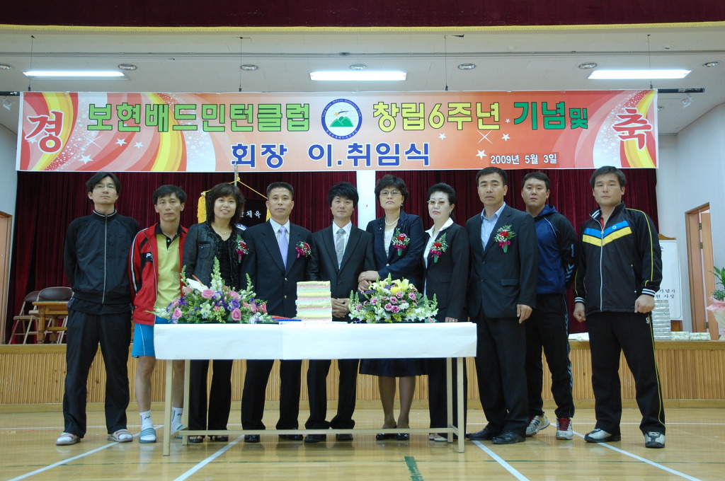 보현 이미지