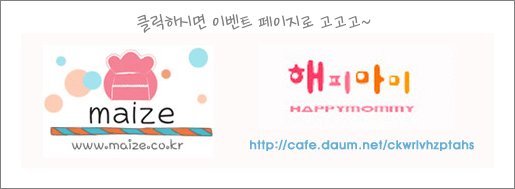 마이즈 이미지