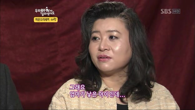 우리 아이가 달라졌어요 사상 최악의 부모 | 인스티즈