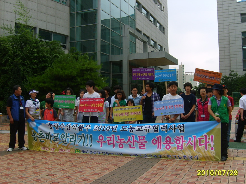 바로농산물 이미지