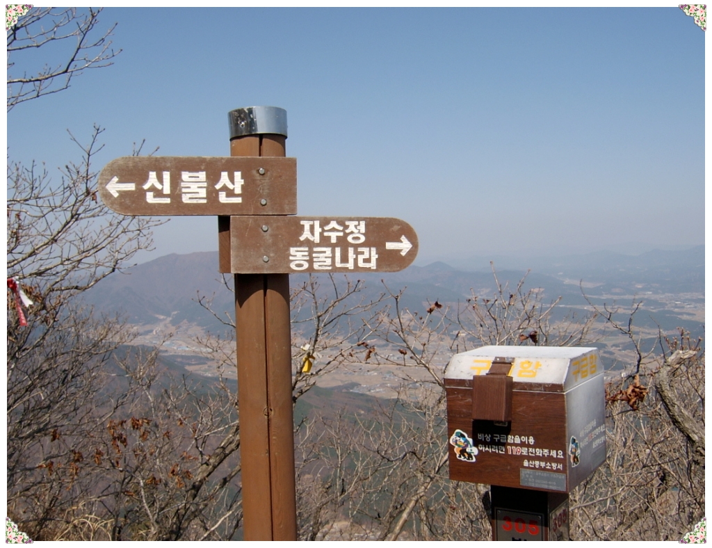 금영주유소 이미지