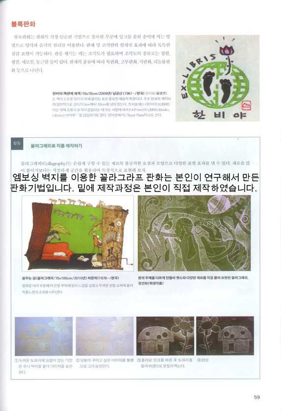 미진사 이미지