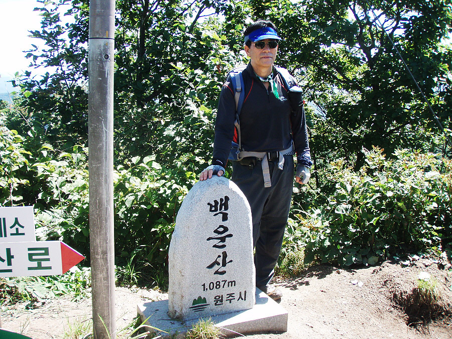 국립 백운산 자연휴양림 이미지