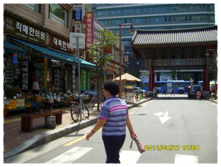 영화당한의원 이미지