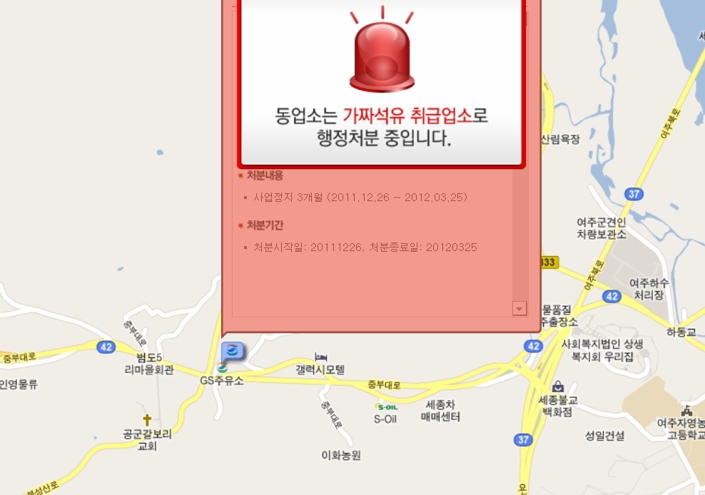 오성주유소 이미지