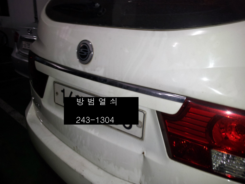 O.K열쇠 이미지