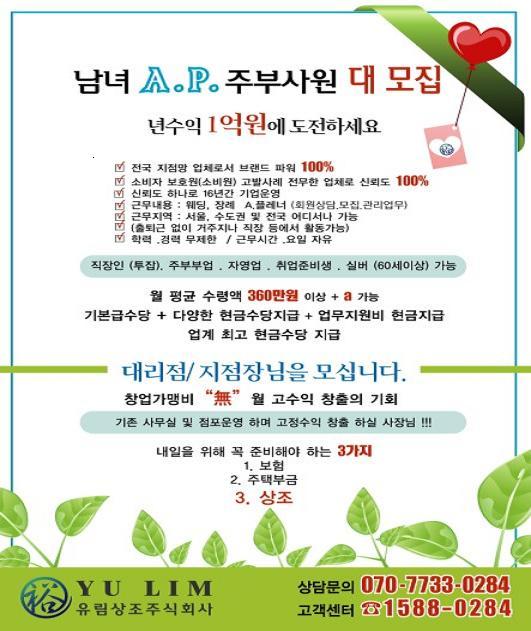 믿음상조 이미지
