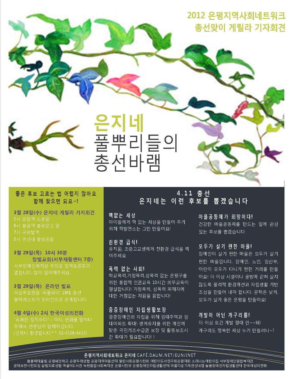 은지네 이미지
