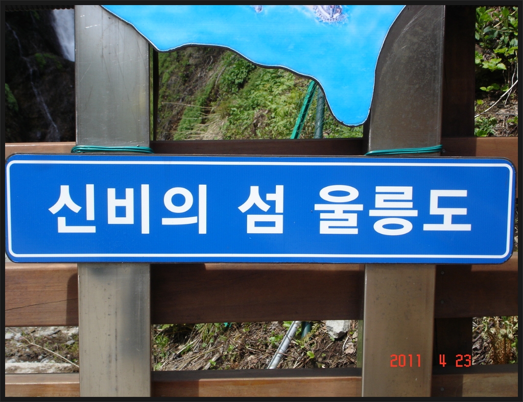 (주)공룡투어 이미지
