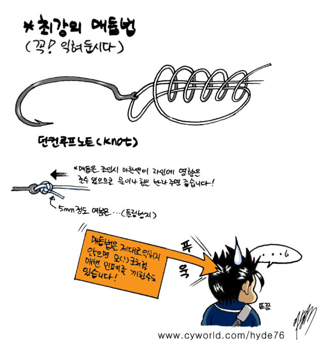 매듭 이미지
