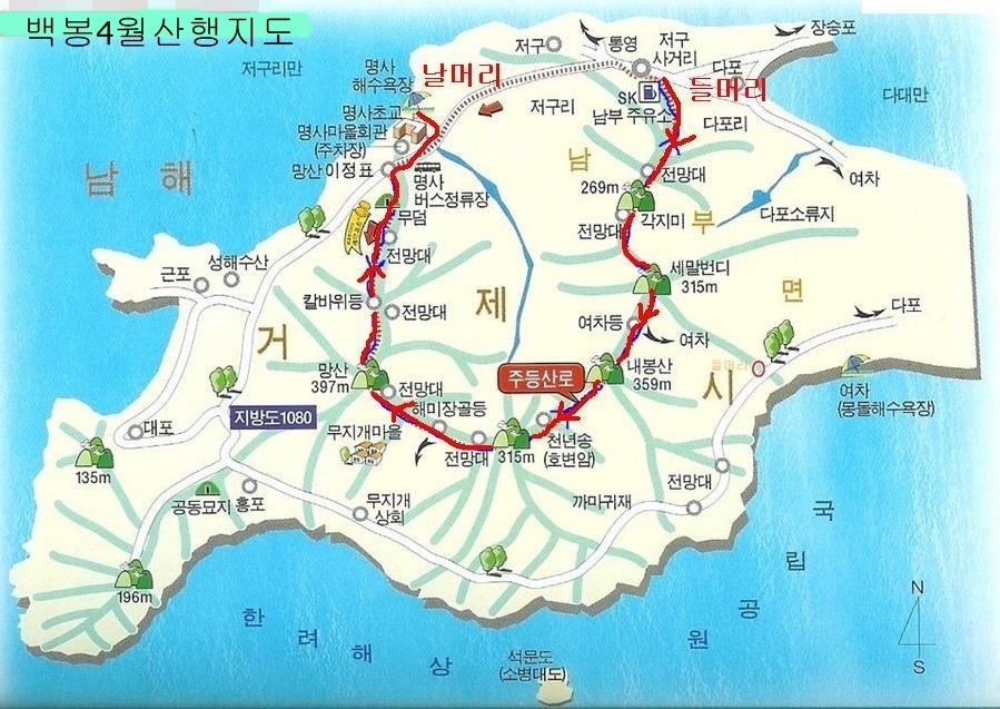 백봉주유소 이미지